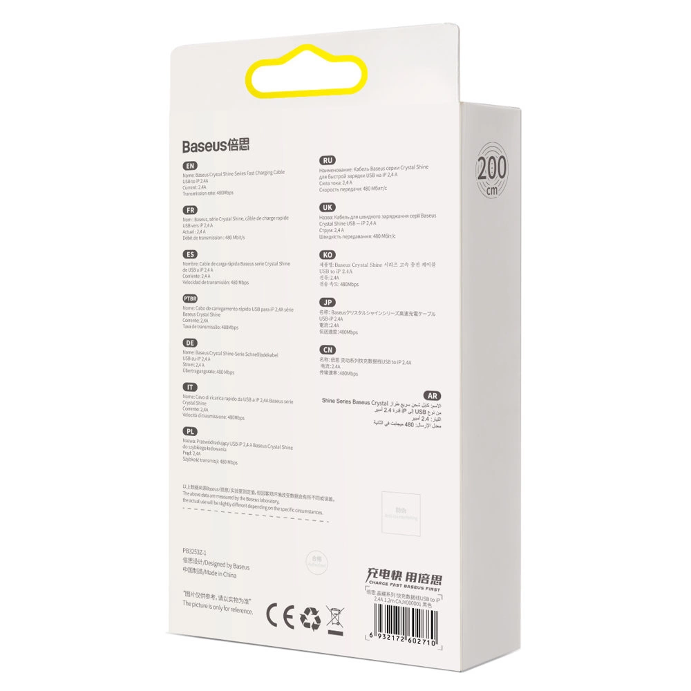 Baseus-Crystal-Shine-CAJY000101-–-USB-A-–-Lightning-kabel-–-2.4A-–-2m-–-fekete-5