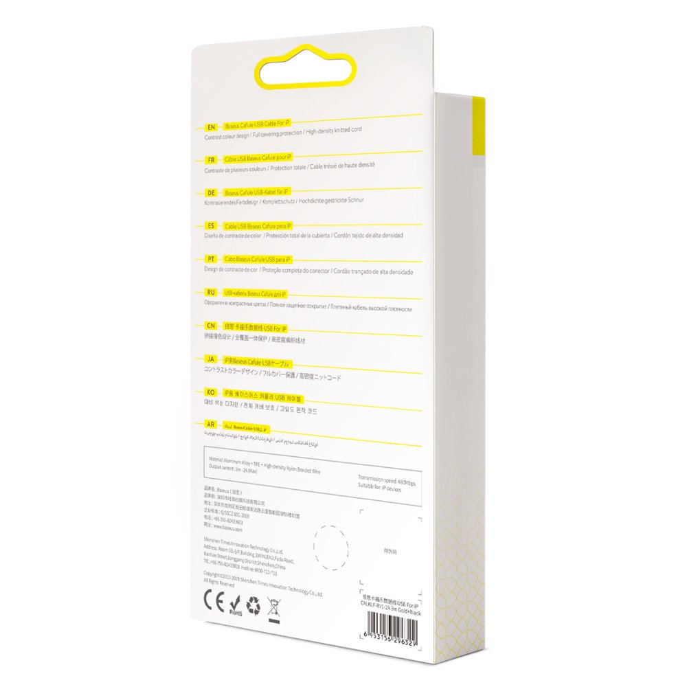 Baseus-Cafule-USB-A-Lightning-kabel-2A-QC-3.0-3-m-–-fekete-arany-9