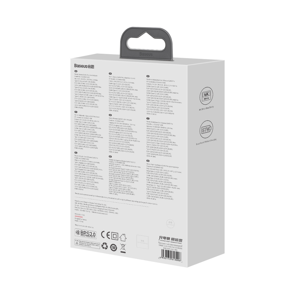 Baseus-GaN5-Pro-gyors-HUB-tolto-–-HDMI-2×-USB-C-USB-A-HDMI-4K-30-Hz-15-m-fekete-USB-C-–-USB-C-100-W-40-Gbs-USB4-kabel-7